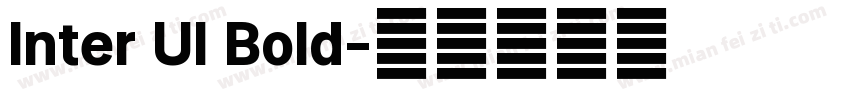 Inter UI Bold字体转换